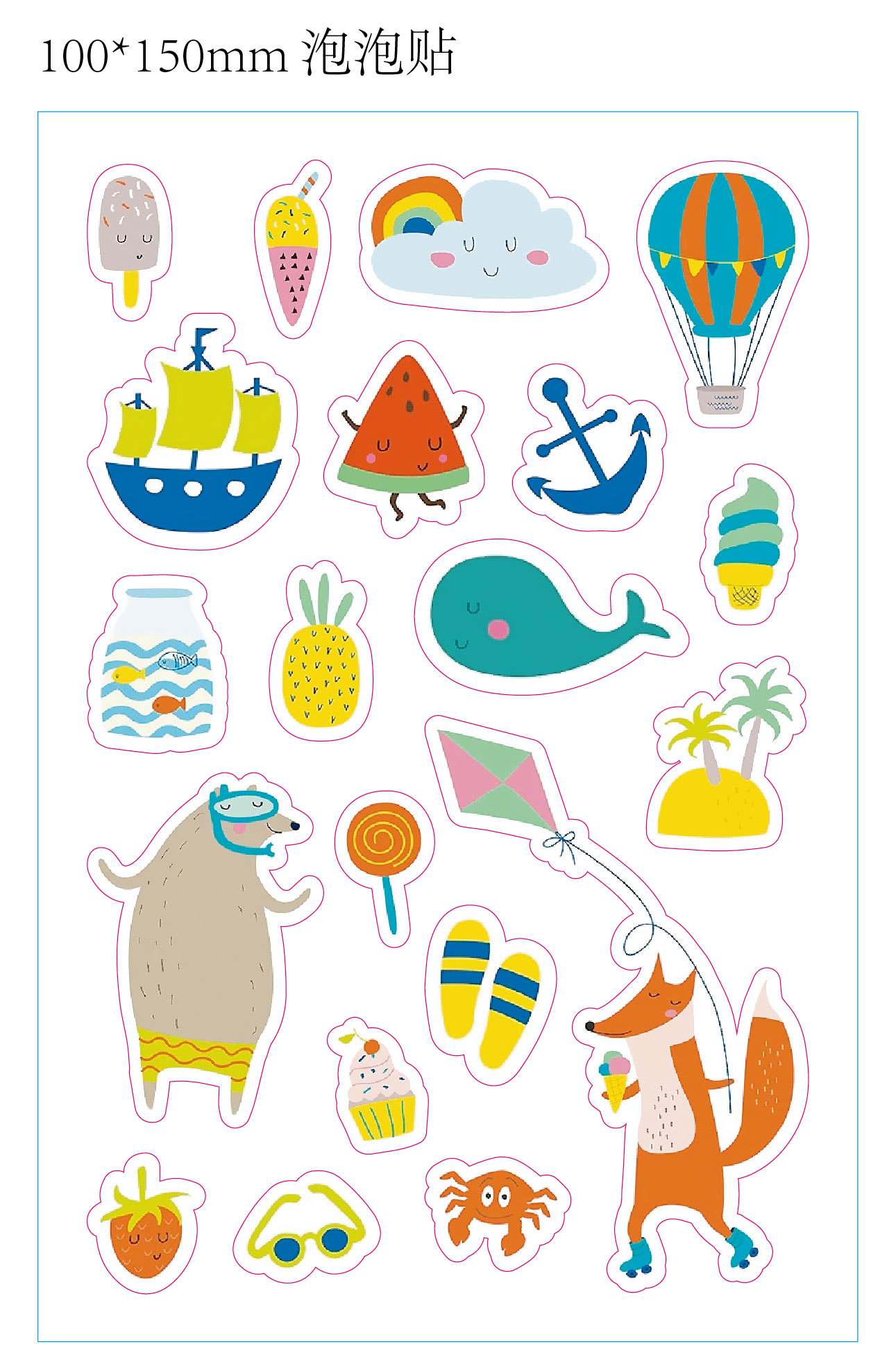 Summer Decoration Puffy Sticker